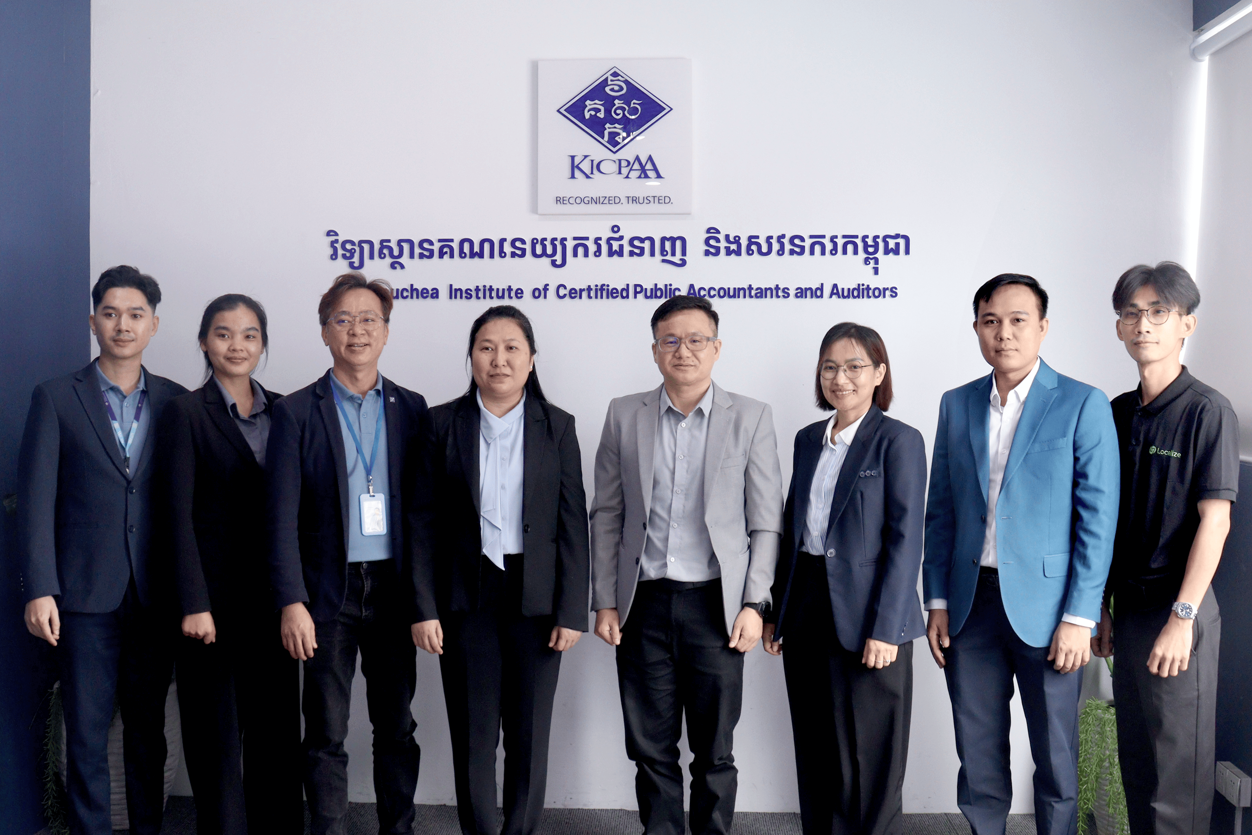 Kampuchea Institute of Certified Public Accountants and Auditors